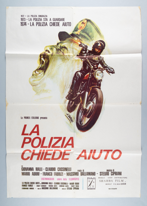 What Have They Done to Your Daughters? / La polizia chiede aiuto - Lebanese One-Sheet